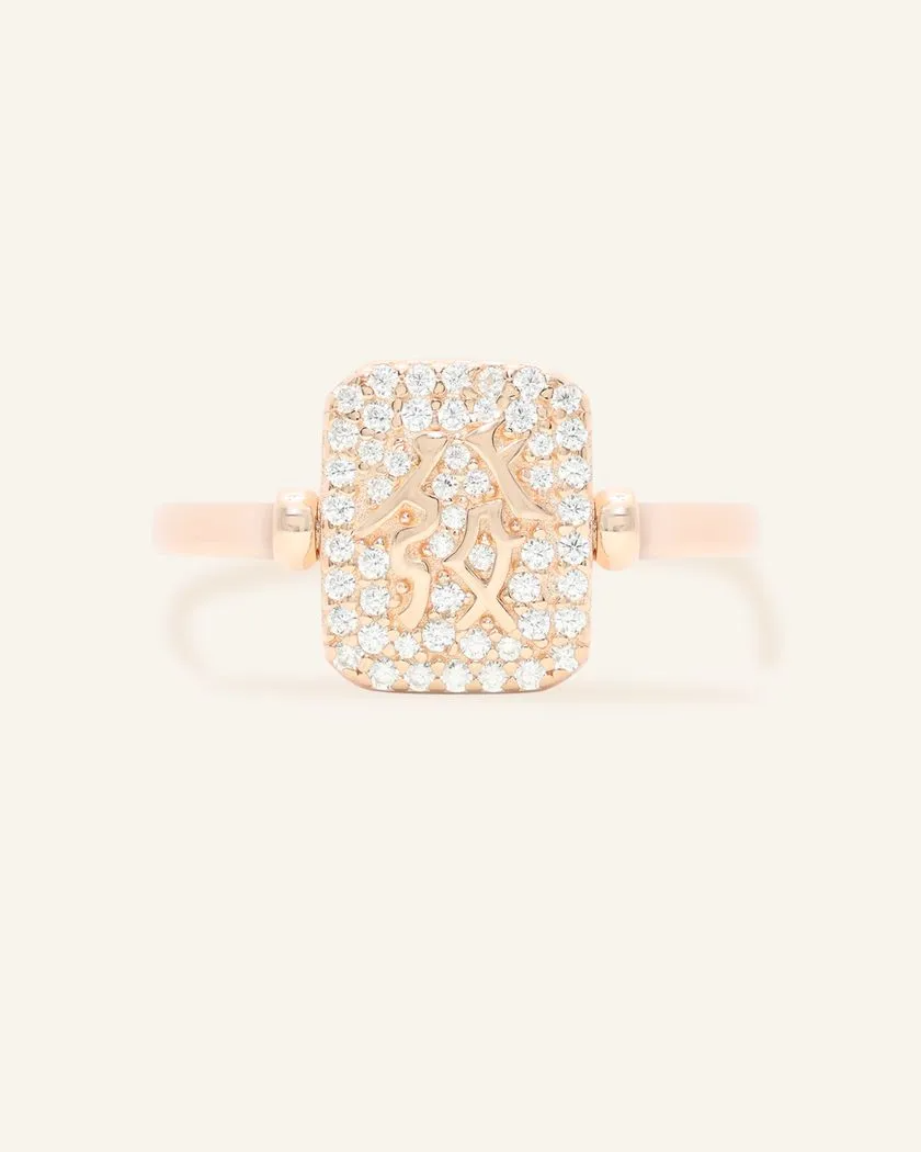 A rose gold ring